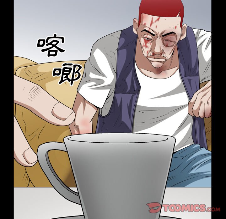 《枷锁2：赤脚》漫画最新章节枷锁2：赤脚-第46章免费下拉式在线观看章节第【29】张图片