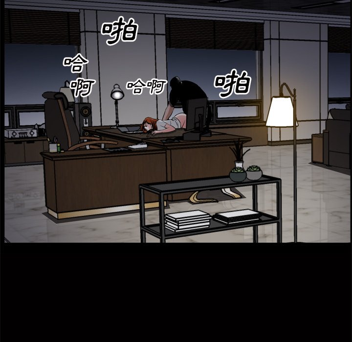 《枷锁2：赤脚》漫画最新章节枷锁2：赤脚-第48章免费下拉式在线观看章节第【112】张图片