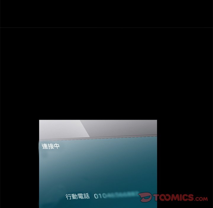 《枷锁2：赤脚》漫画最新章节枷锁2：赤脚-第48章免费下拉式在线观看章节第【66】张图片