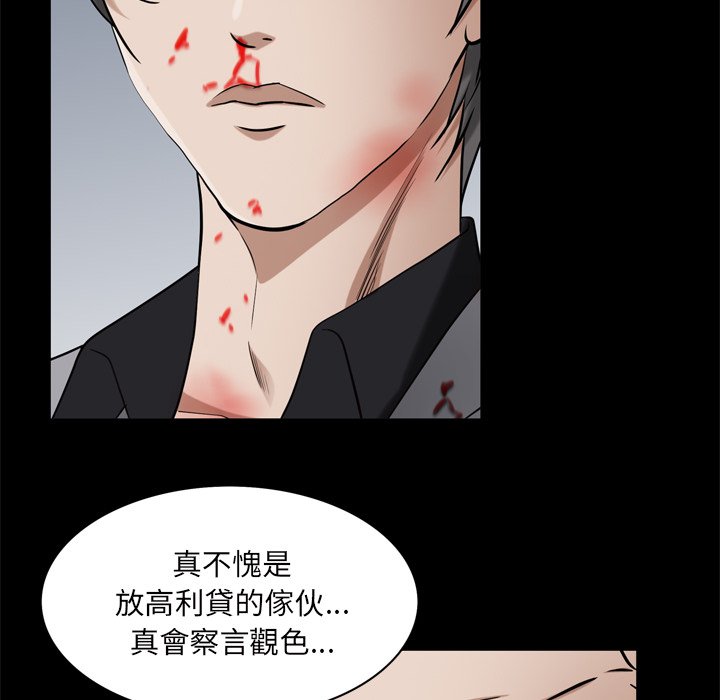 《枷锁2：赤脚》漫画最新章节枷锁2：赤脚-第48章免费下拉式在线观看章节第【25】张图片