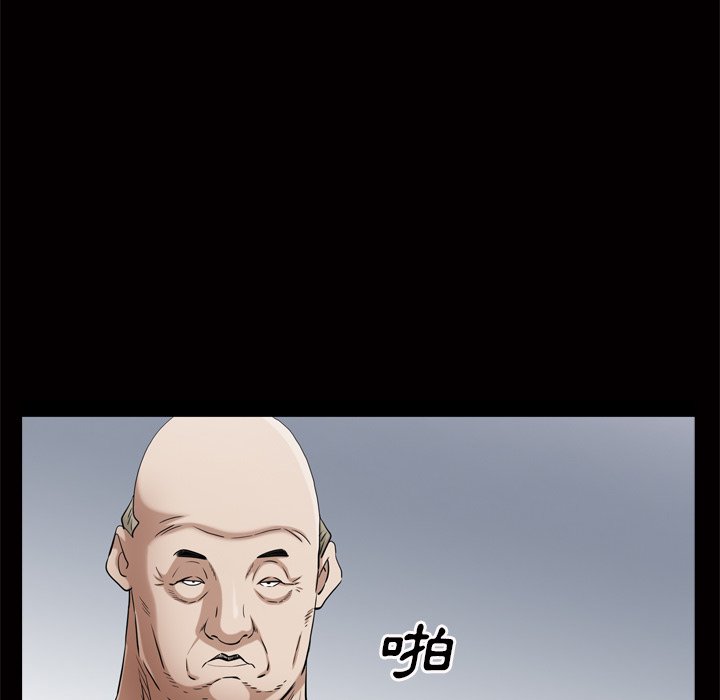 《枷锁2：赤脚》漫画最新章节枷锁2：赤脚-第48章免费下拉式在线观看章节第【101】张图片