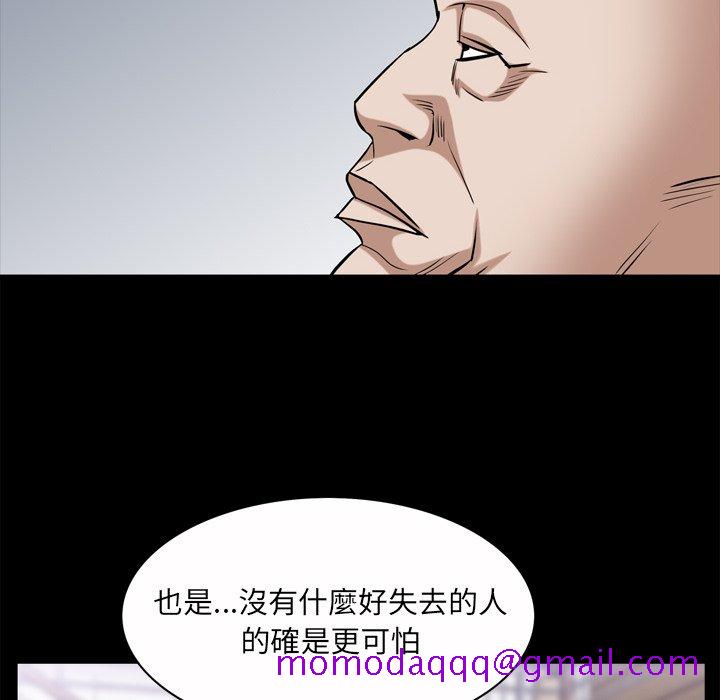 《枷锁2：赤脚》漫画最新章节枷锁2：赤脚-第49章免费下拉式在线观看章节第【73】张图片