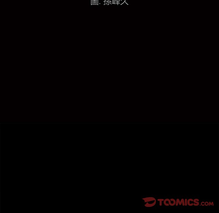 《枷锁2：赤脚》漫画最新章节枷锁2：赤脚-第49章免费下拉式在线观看章节第【6】张图片