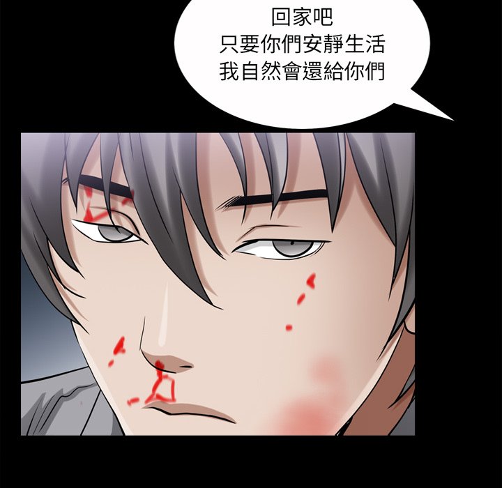 《枷锁2：赤脚》漫画最新章节枷锁2：赤脚-第49章免费下拉式在线观看章节第【75】张图片