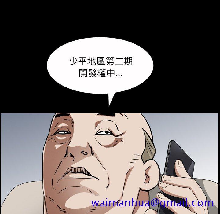 《枷锁2：赤脚》漫画最新章节枷锁2：赤脚-第49章免费下拉式在线观看章节第【38】张图片