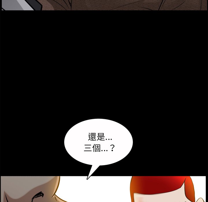 《枷锁2：赤脚》漫画最新章节枷锁2：赤脚-第49章免费下拉式在线观看章节第【62】张图片