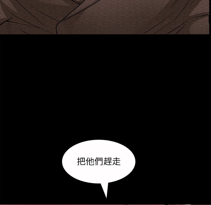 《枷锁2：赤脚》漫画最新章节枷锁2：赤脚-第49章免费下拉式在线观看章节第【79】张图片