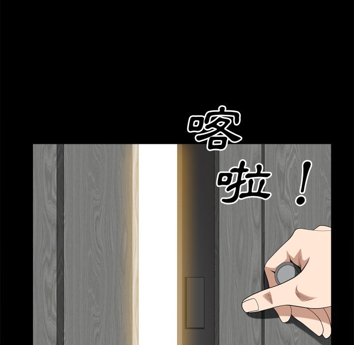 《枷锁2：赤脚》漫画最新章节枷锁2：赤脚-第50章免费下拉式在线观看章节第【89】张图片