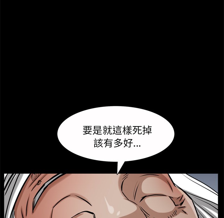 《枷锁2：赤脚》漫画最新章节枷锁2：赤脚-第50章免费下拉式在线观看章节第【65】张图片