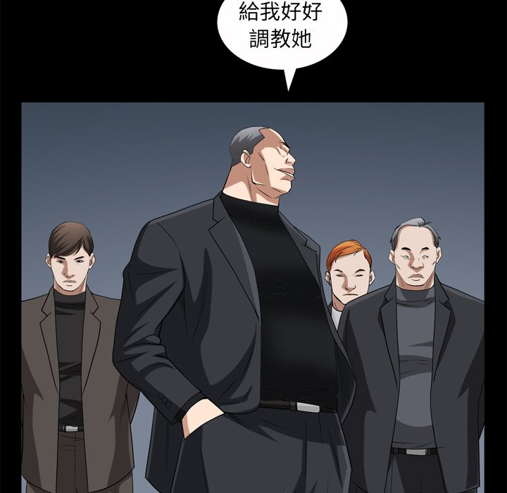 《枷锁2：赤脚》漫画最新章节枷锁2：赤脚-第50章免费下拉式在线观看章节第【127】张图片