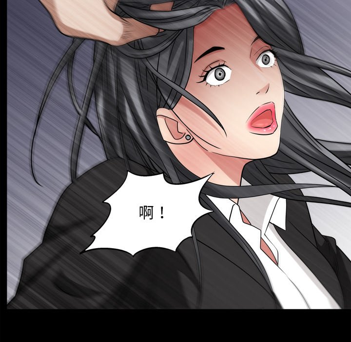 《枷锁2：赤脚》漫画最新章节枷锁2：赤脚-第50章免费下拉式在线观看章节第【106】张图片