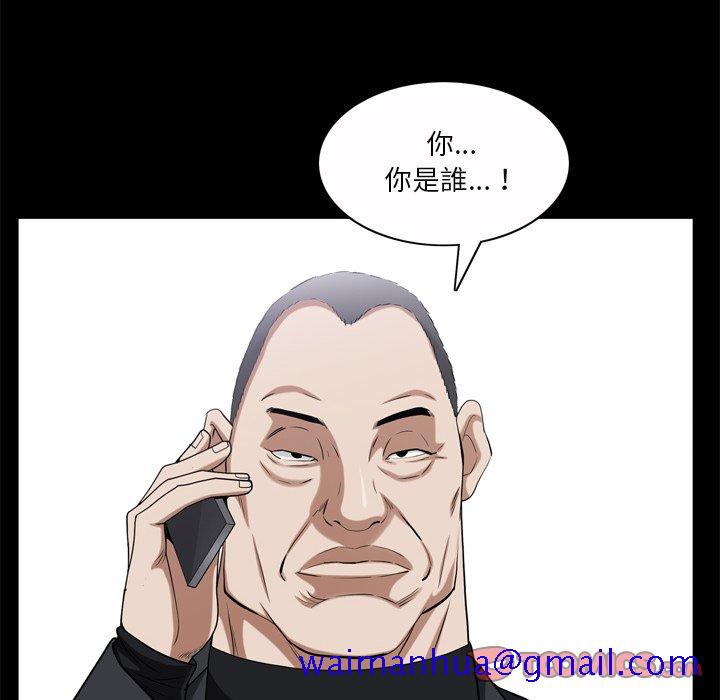 《枷锁2：赤脚》漫画最新章节枷锁2：赤脚-第51章免费下拉式在线观看章节第【48】张图片