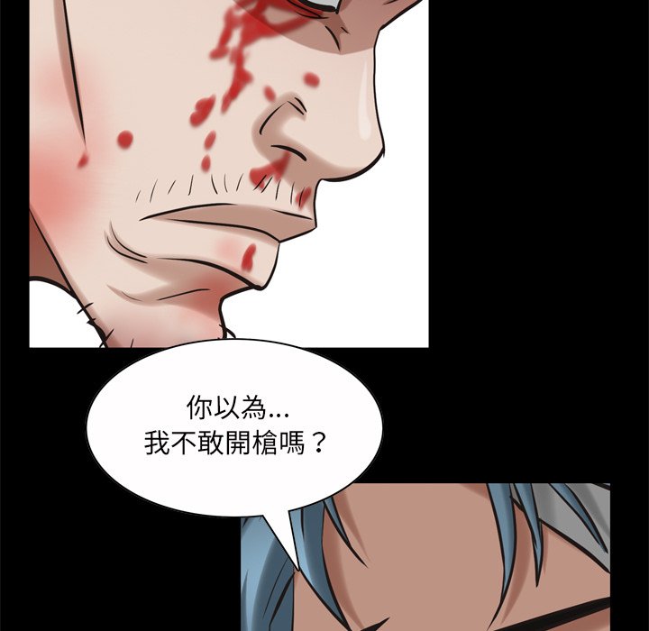 《枷锁2：赤脚》漫画最新章节枷锁2：赤脚-第51章免费下拉式在线观看章节第【82】张图片