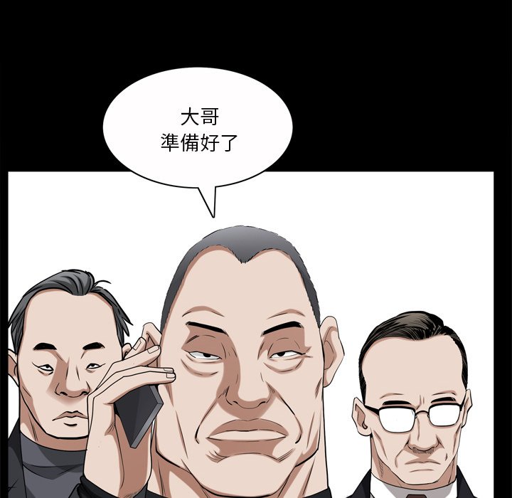 《枷锁2：赤脚》漫画最新章节枷锁2：赤脚-第51章免费下拉式在线观看章节第【17】张图片