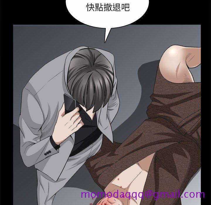 《枷锁2：赤脚》漫画最新章节枷锁2：赤脚-第51章免费下拉式在线观看章节第【53】张图片