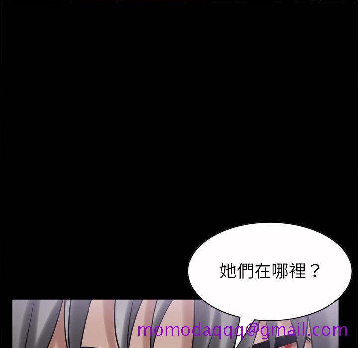 《枷锁2：赤脚》漫画最新章节枷锁2：赤脚-第51章免费下拉式在线观看章节第【73】张图片