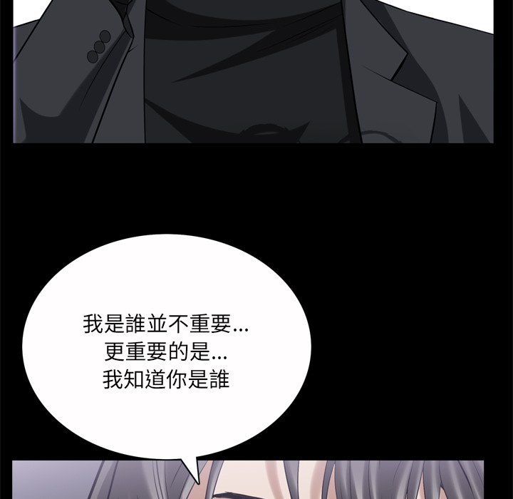 《枷锁2：赤脚》漫画最新章节枷锁2：赤脚-第51章免费下拉式在线观看章节第【49】张图片