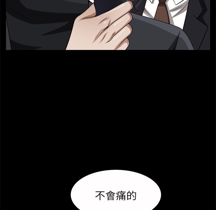 《枷锁2：赤脚》漫画最新章节枷锁2：赤脚-第51章免费下拉式在线观看章节第【9】张图片