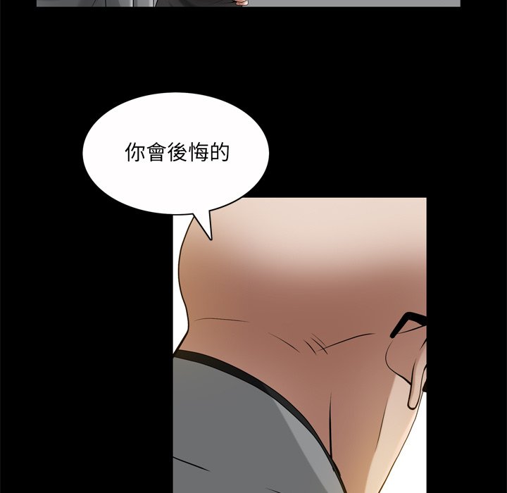 《枷锁2：赤脚》漫画最新章节枷锁2：赤脚-第53章免费下拉式在线观看章节第【26】张图片