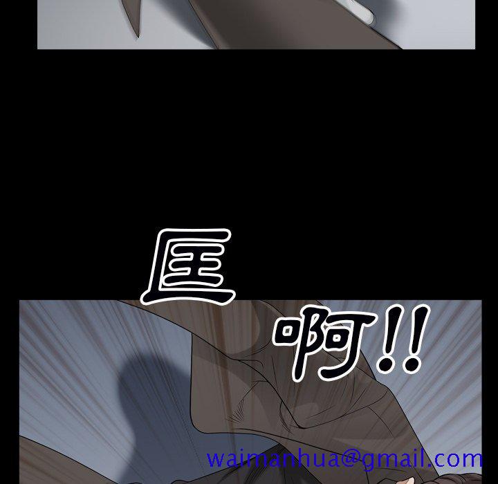 《枷锁2：赤脚》漫画最新章节枷锁2：赤脚-第54章免费下拉式在线观看章节第【38】张图片