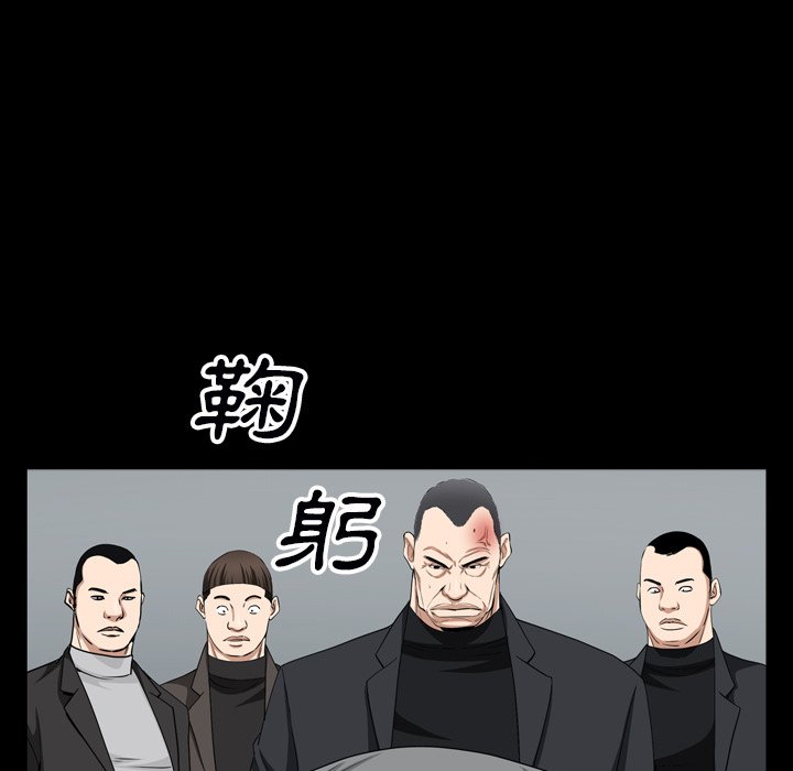 《枷锁2：赤脚》漫画最新章节枷锁2：赤脚-第54章免费下拉式在线观看章节第【85】张图片