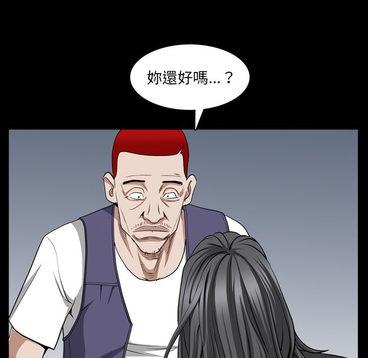 《枷锁2：赤脚》漫画最新章节枷锁2：赤脚-第54章免费下拉式在线观看章节第【67】张图片