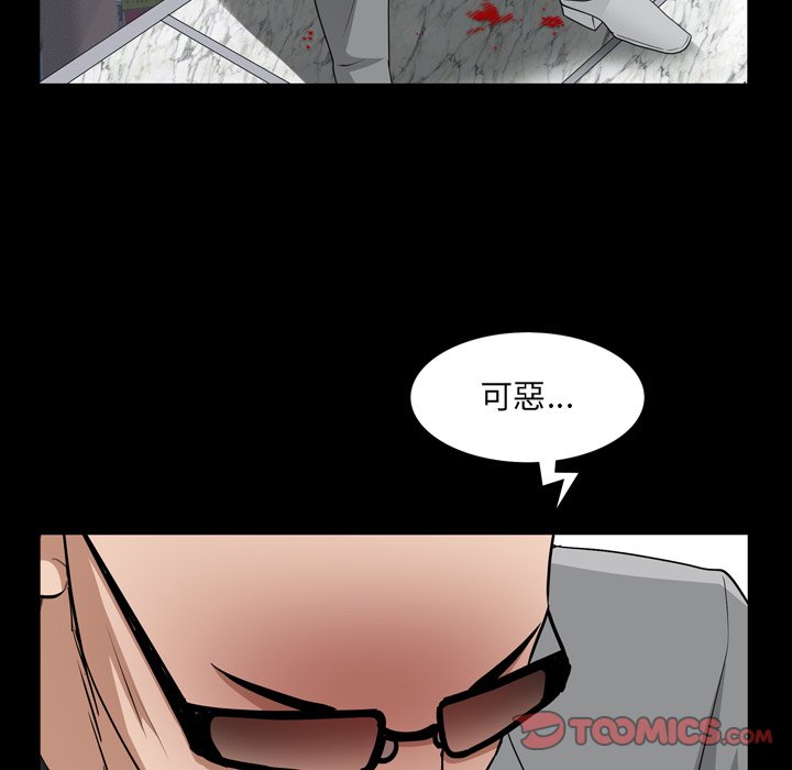 《枷锁2：赤脚》漫画最新章节枷锁2：赤脚-第54章免费下拉式在线观看章节第【102】张图片