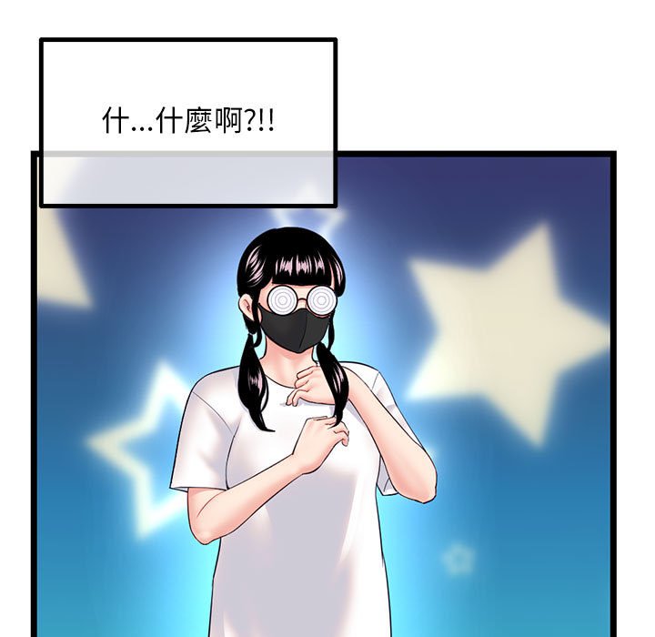 《深夜网咖》漫画最新章节深夜网咖-第45章免费下拉式在线观看章节第【130】张图片