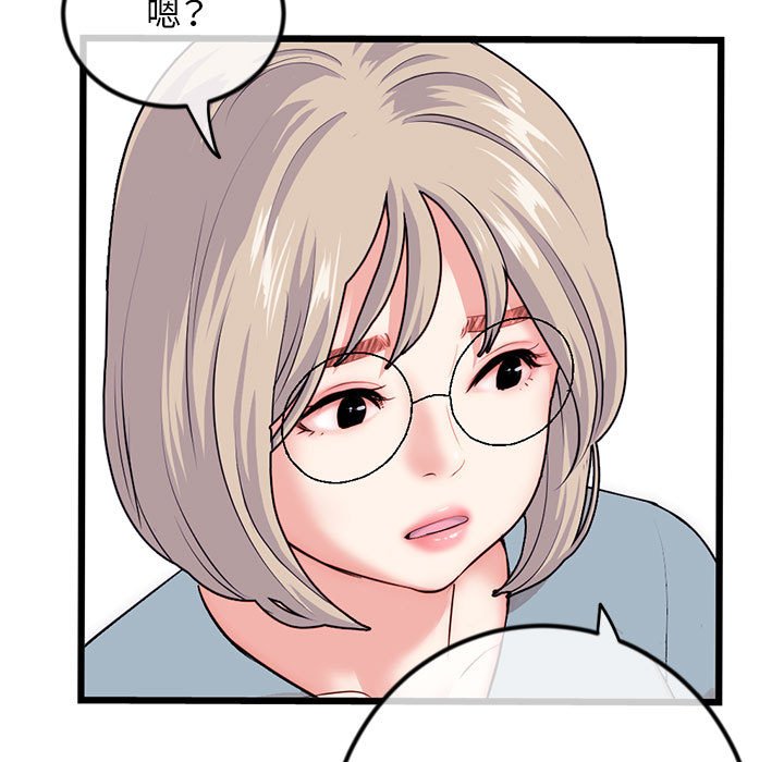 《深夜网咖》漫画最新章节深夜网咖-第45章免费下拉式在线观看章节第【138】张图片