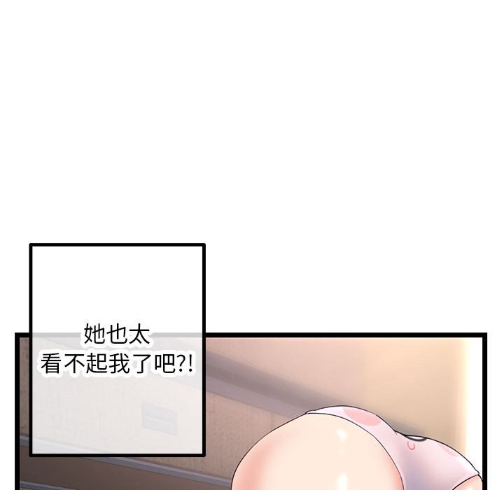 《深夜网咖》漫画最新章节深夜网咖-第46章免费下拉式在线观看章节第【108】张图片