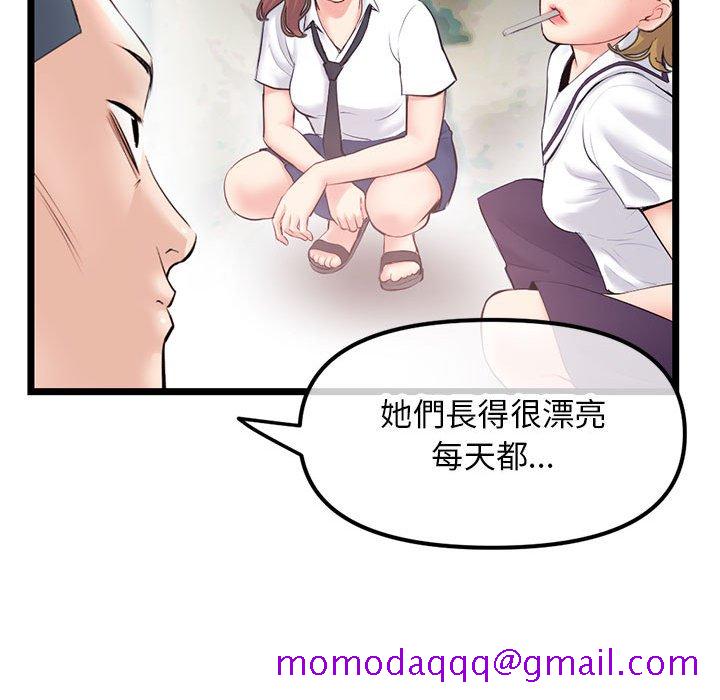 《深夜网咖》漫画最新章节深夜网咖-第47章免费下拉式在线观看章节第【76】张图片