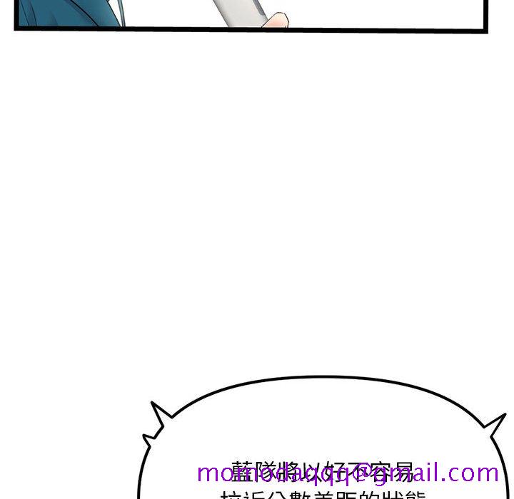 《深夜网咖》漫画最新章节深夜网咖-第47章免费下拉式在线观看章节第【56】张图片