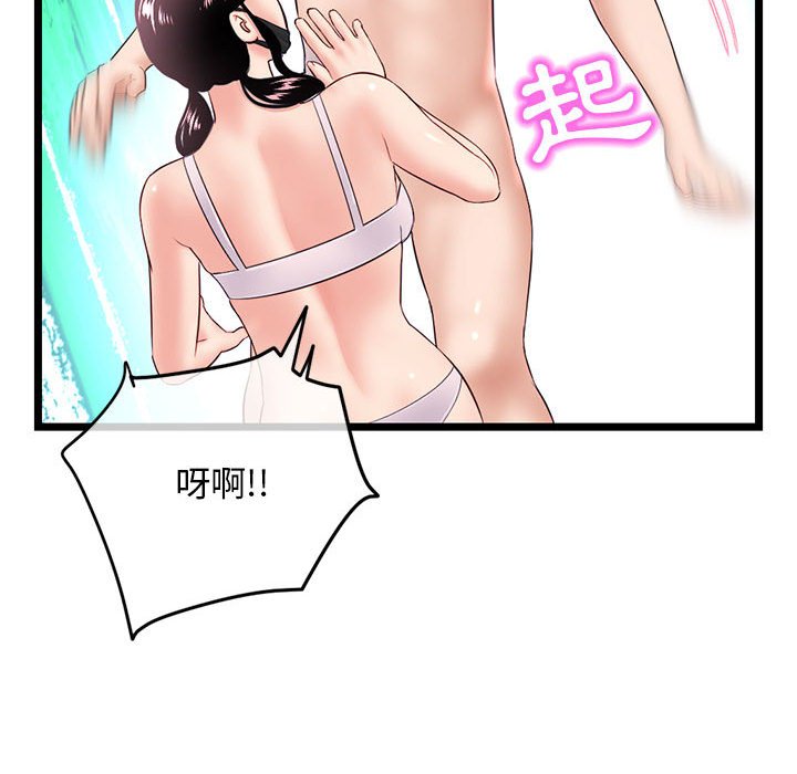 《深夜网咖》漫画最新章节深夜网咖-第48章免费下拉式在线观看章节第【88】张图片