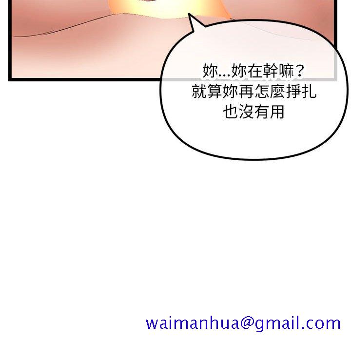 《深夜网咖》漫画最新章节深夜网咖-第48章免费下拉式在线观看章节第【151】张图片