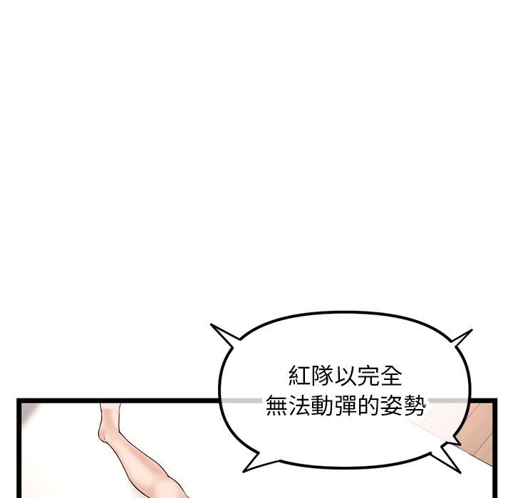 《深夜网咖》漫画最新章节深夜网咖-第48章免费下拉式在线观看章节第【43】张图片