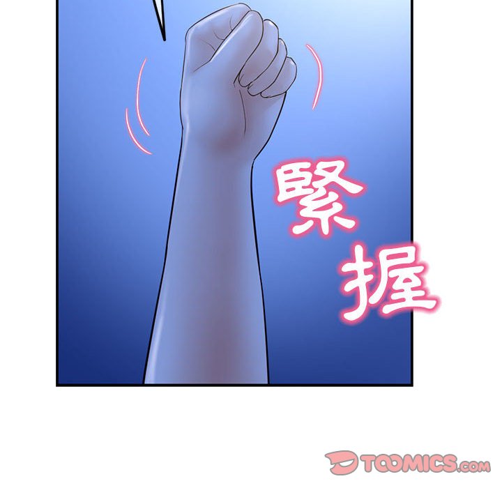 《深夜网咖》漫画最新章节深夜网咖-第49章免费下拉式在线观看章节第【120】张图片