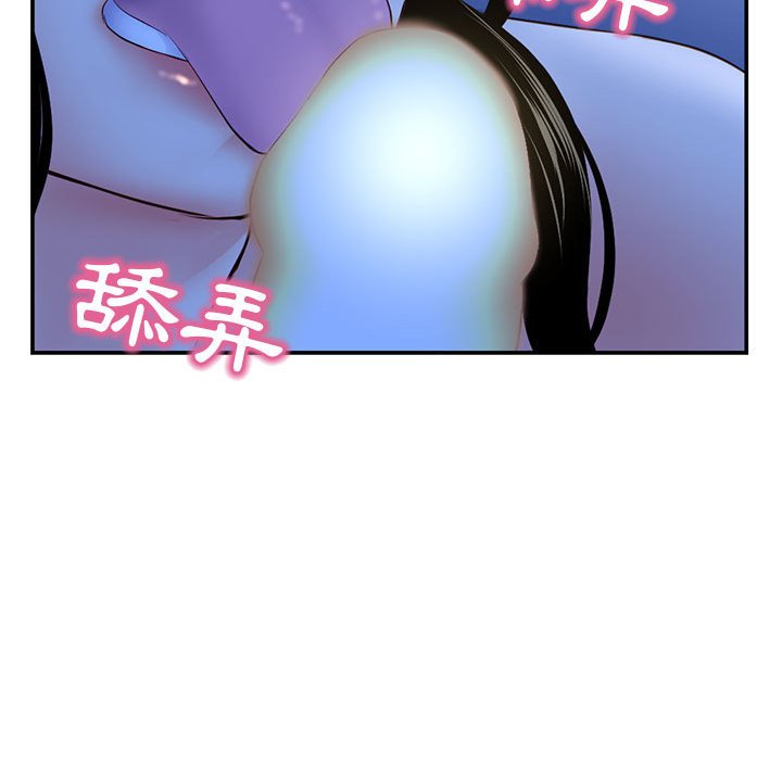 《深夜网咖》漫画最新章节深夜网咖-第49章免费下拉式在线观看章节第【89】张图片