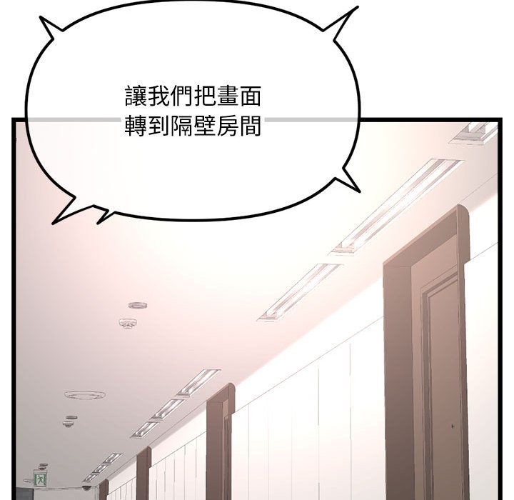 《深夜网咖》漫画最新章节深夜网咖-第50章免费下拉式在线观看章节第【67】张图片