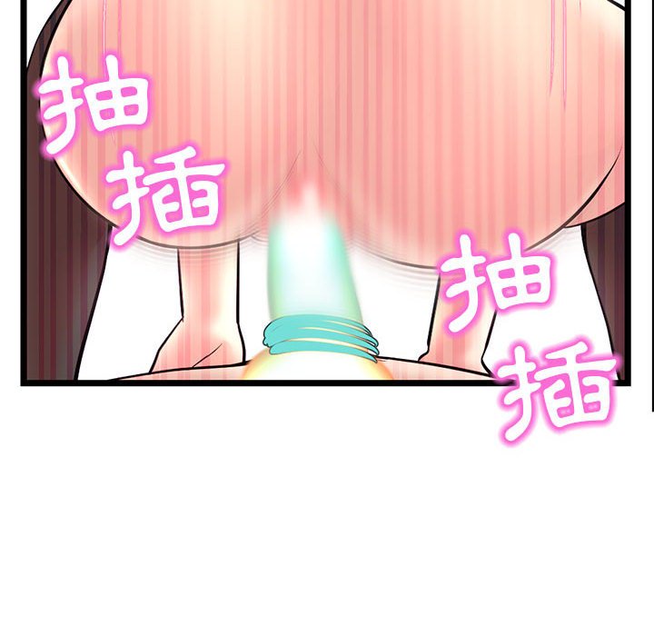 《深夜网咖》漫画最新章节深夜网咖-第50章免费下拉式在线观看章节第【123】张图片