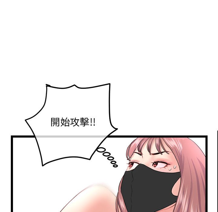 《深夜网咖》漫画最新章节深夜网咖-第50章免费下拉式在线观看章节第【124】张图片