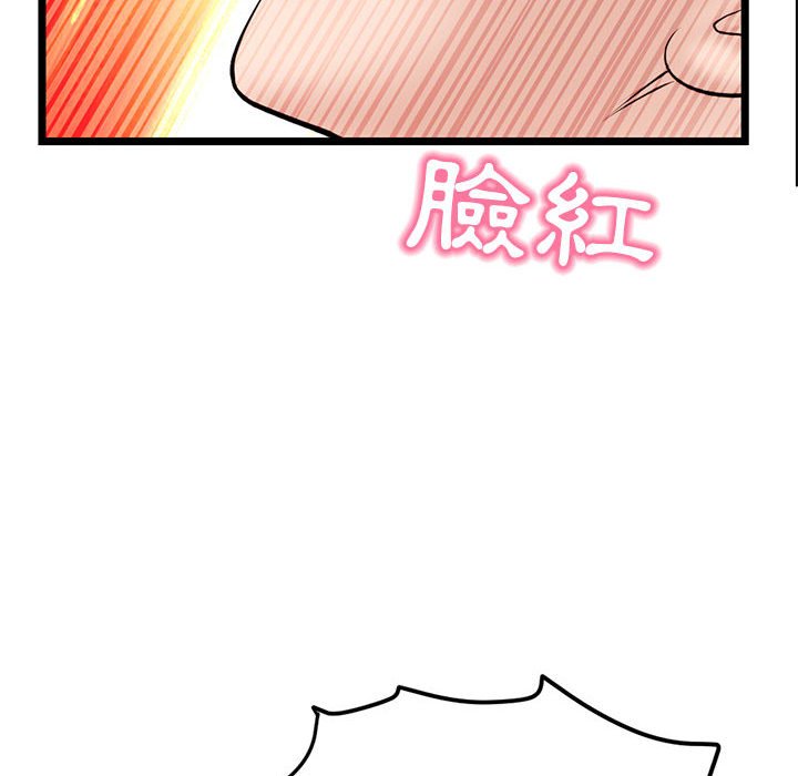 《深夜网咖》漫画最新章节深夜网咖-第50章免费下拉式在线观看章节第【94】张图片