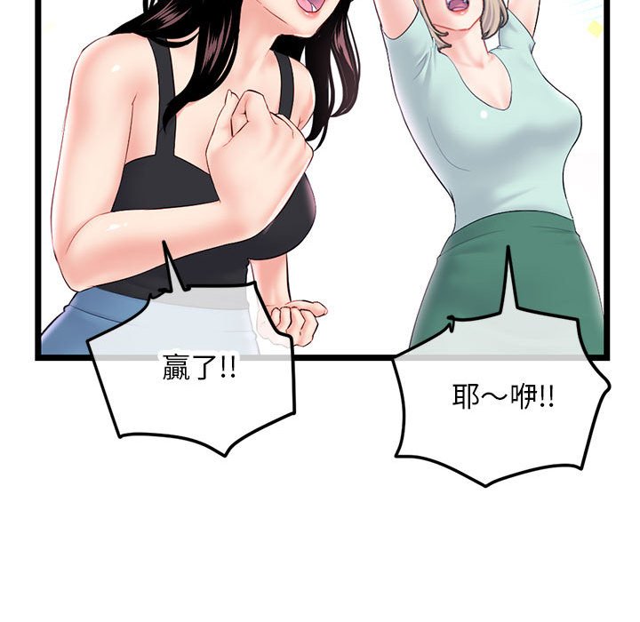 《深夜网咖》漫画最新章节深夜网咖-第52章免费下拉式在线观看章节第【35】张图片