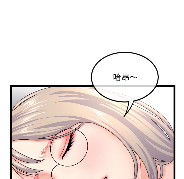 《深夜网咖》漫画最新章节深夜网咖-第53章免费下拉式在线观看章节第【17】张图片