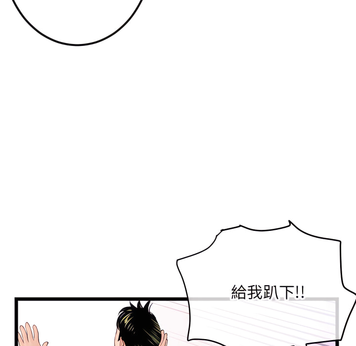 《深夜网咖》漫画最新章节深夜网咖-第53章免费下拉式在线观看章节第【70】张图片