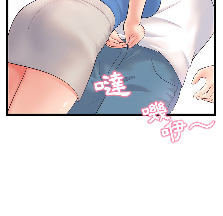 《深夜网咖》漫画最新章节深夜网咖-第53章免费下拉式在线观看章节第【58】张图片