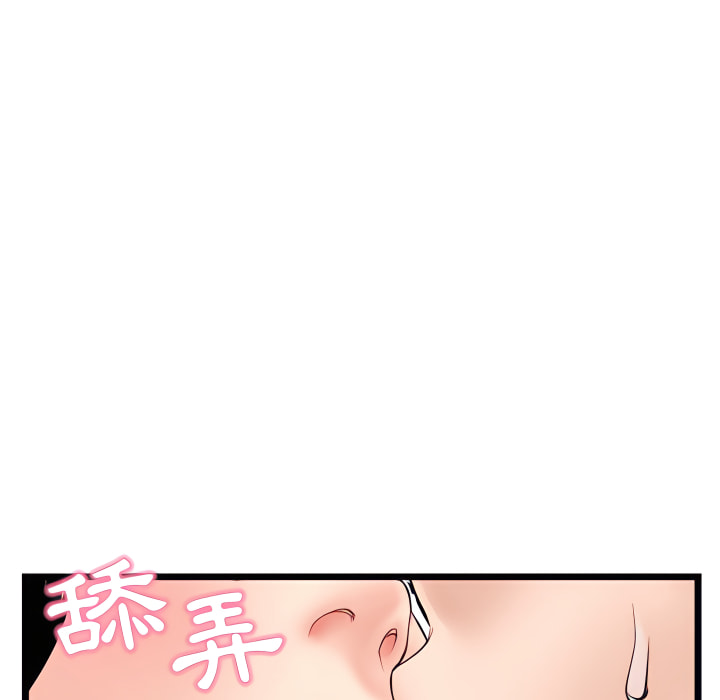 《深夜网咖》漫画最新章节深夜网咖-第53章免费下拉式在线观看章节第【55】张图片