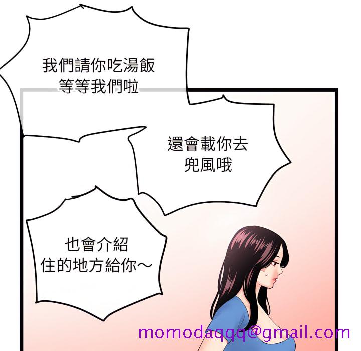 《深夜网咖》漫画最新章节深夜网咖-第53章免费下拉式在线观看章节第【136】张图片