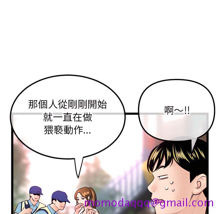 《深夜网咖》漫画最新章节深夜网咖-第53章免费下拉式在线观看章节第【126】张图片