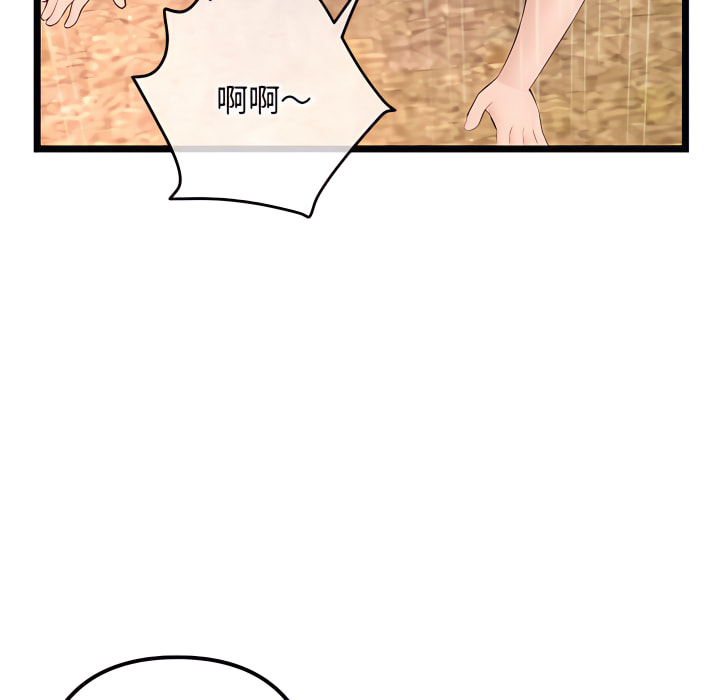 《深夜网咖》漫画最新章节深夜网咖-第53章免费下拉式在线观看章节第【100】张图片