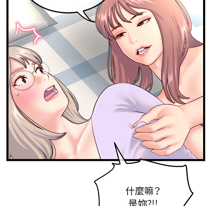 《深夜网咖》漫画最新章节深夜网咖-第53章免费下拉式在线观看章节第【29】张图片